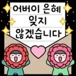 가족의 표현 (가정의 달.ver)