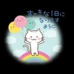 猫と梅と桜♪ずっと使える♡