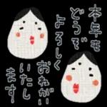 mottoのミニミニご挨拶♡年末年始（再）