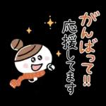 大人かわいい♪おだんご女子(敬語・冬)