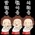 오여사는 사랑둥이