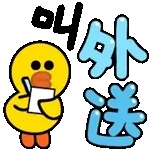 0113-tw-小动物
