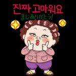 아줌마의잔소리한마디모음