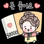 긍정바이브 도여사