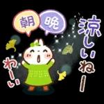 『秋冬』日常＆やさしい気づかいスタンプ