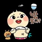 주둥이의 할미 사투리