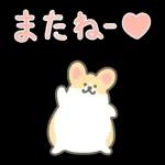 うごく♡いちコギのLOVEスタンプ2