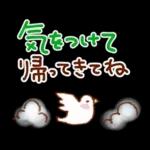 さわやか♪初夏のスタンプ