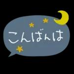 毎日使える♡やさしい敬語