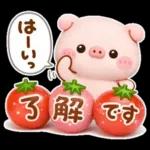 ぽこちゃんの3Dぶた 春スタンプ