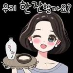 사랑스러운 여사님의 일상톡