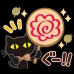 大人女子の日常【やんわり大人対応】