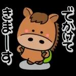 み～んな使える♡大人の年賀スタンプ2026