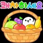 귀염뽀짝 말랑하니 7