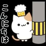 お酒好きなねこさん 7軒目！