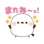 かわいい鳥の幸せな生活日記