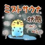 雨の日にやさしいスタンプ