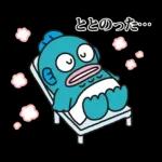 ふんばる！ はたらくハンギョドン