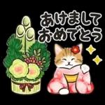 冬の毎日と年末年始☆猫たちのスタンプ２
