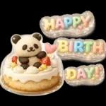 ぷっくり3D★パンダの誕生日
