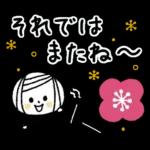 *.•日常de大人の基本♡ボブGIRL•.*