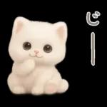 モフモフ白ネコ