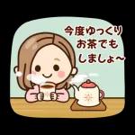 大人女子の日常 冬スタンプ2026