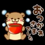 コツメカワウソ♡ずっと使える日常 冬ver