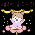 기분좋아지는짤모음집