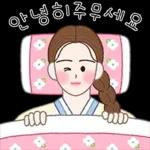 한복소녀의 상냥한 일상톡