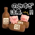 み～んな使える♡ぶたさんの冬スタンプ2026