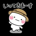 ず～っと使える♡夏の家族の連絡スタンプ