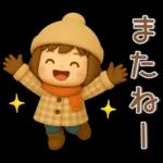 かわいい女の子❤️冬のスタンプ