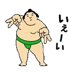動くおすもうちゃん【アツい日も使える】