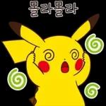 최고예요!