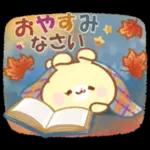 うさくまカフェ☕美味しい秋の実りフェア