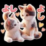 三毛猫のネガティブスタンプ