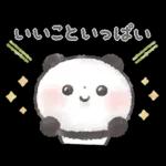 ぽてころぱんだ-超ごきげん-