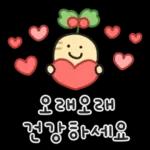 행복한 가정의 달 말랑몽글 손글씨