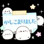 シマエナガ親子の春夏秋冬いつでもスタンプ