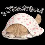 ちびニャンず♡毎日連絡スタンプ