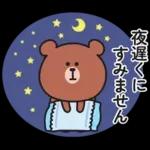 くまさんのあいさつスタンプ