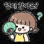즐거운 여름 되세요