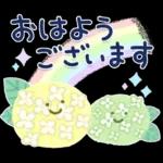 気遣い♡やさしい夏天気スタンプ