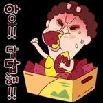 나애미와 눈이 즐거운 톡