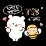 チロクマとアイビー　初夏