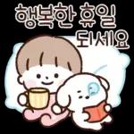 다정한 안부톡톡 15
