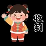 馬年賀歲發大財