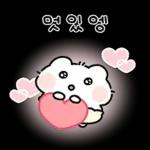 하트뽀짝 아기 에엥이
