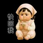 PongNeng little cute girl [Tw]